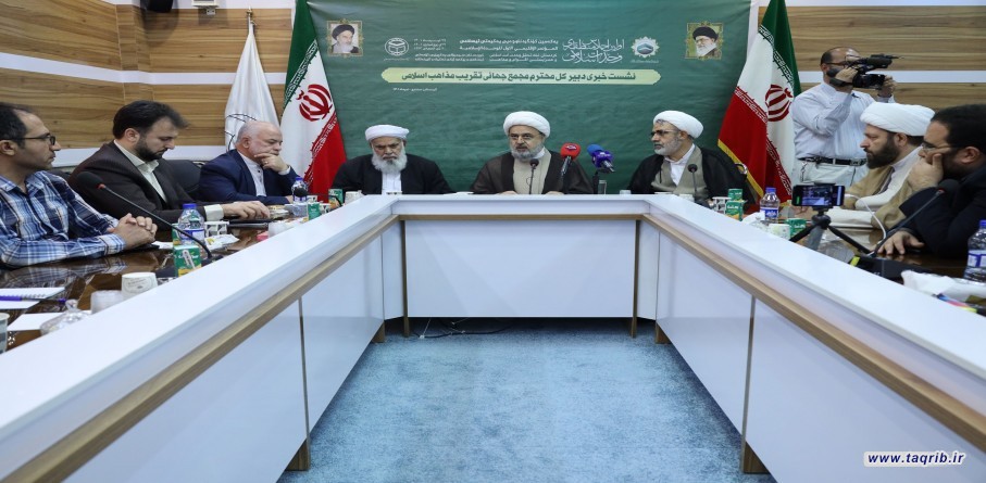 المؤتمر الصحفي للمؤتمر الاقليمي الأول للوحدة الاسلامية في محافظة كردستان