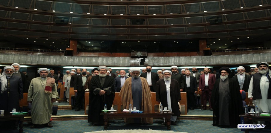 الاجتماع العام للمؤتمر الدولي 36 للوحدة الإسلامية (1)