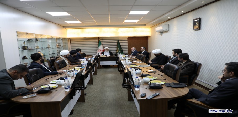 الدكتور شهرياري يتراس اجتماع مجلس ادارة المجمع العالمي للتقريب بين المذاهب 4 ديسمبر 2022 م