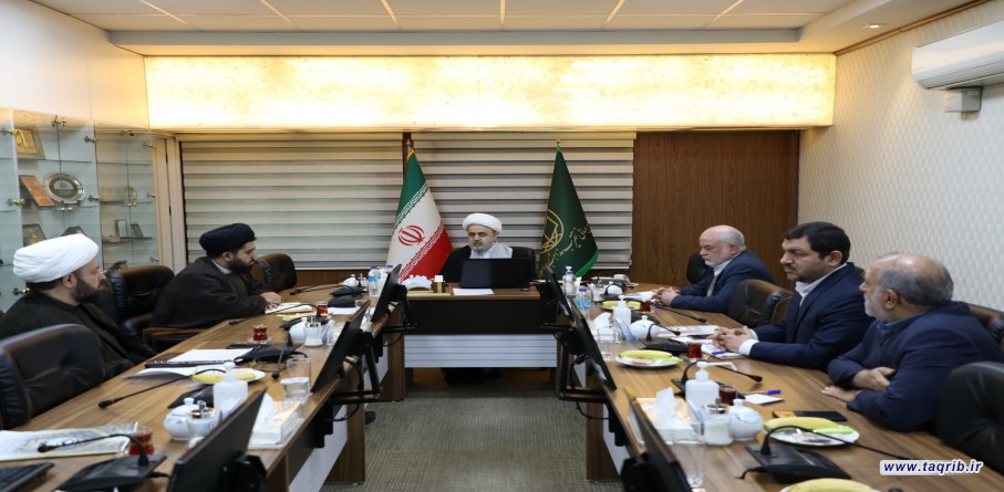الدكتور شهرياري يتراس اجتماع مجلس ادارة المجمع العالمي للتقريب بين المذاهب 6 ديسمبر 2022 م
