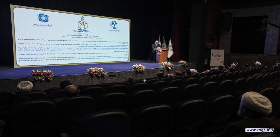 المؤتمر الدولي الاول تحت عنوان "وسائل الاعلام ووحدة الامة الاسلامية" ١
