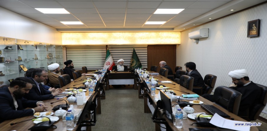 الدكتور شهرياري يتراس اجتماع مجلس ادارة المجمع العالمي للتقريب بين المذاهب 5 فبراير 2023 م