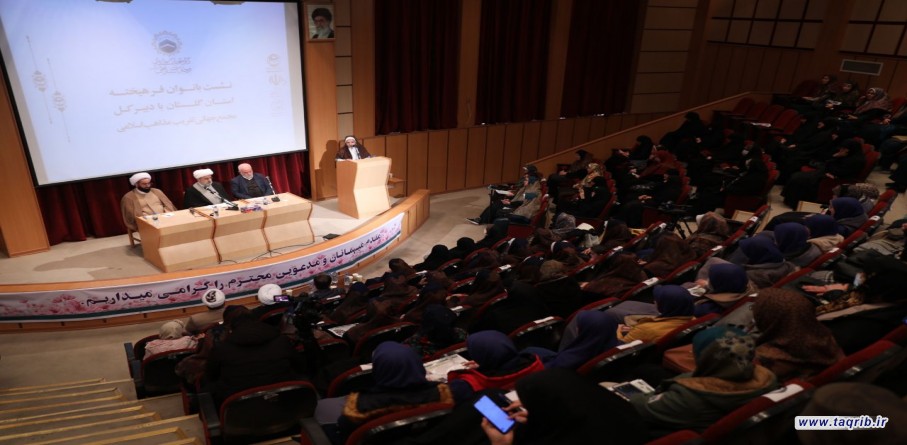الدكتور شهرياري يرعى ملتقى النخب النسائية والمثقفة في محافظة كلستان شمالي البلاد