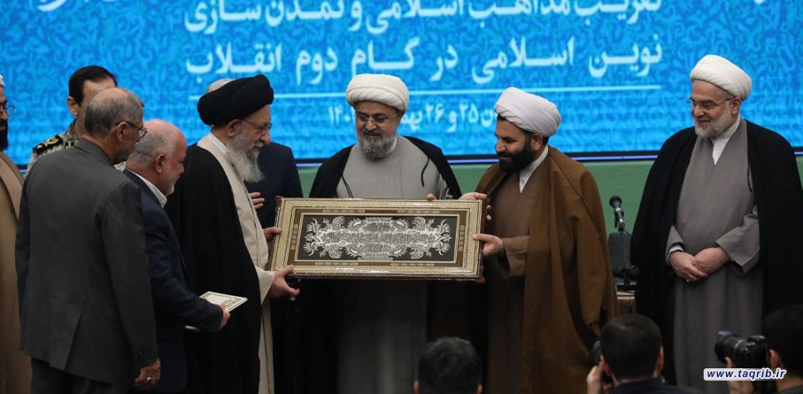 المؤتمر الاقليمي الثاني للوحدة الاسلامية في محافظة كلستان ( شمالي البلاد ) / 2