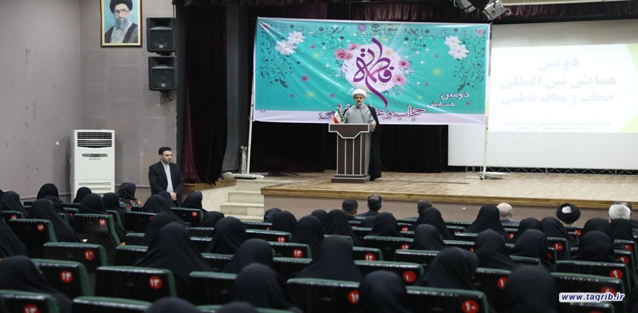 اقامة الملتقى الثاني للحجاب و العفاف الفاطمي في مدينة "علي اباد كتول " بكلستان