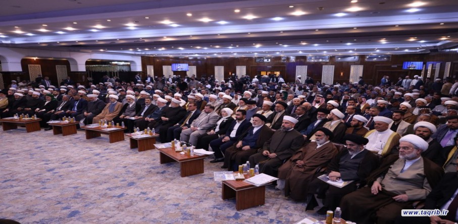 کنفرانس وحدت اسلامی در بغداد/1
