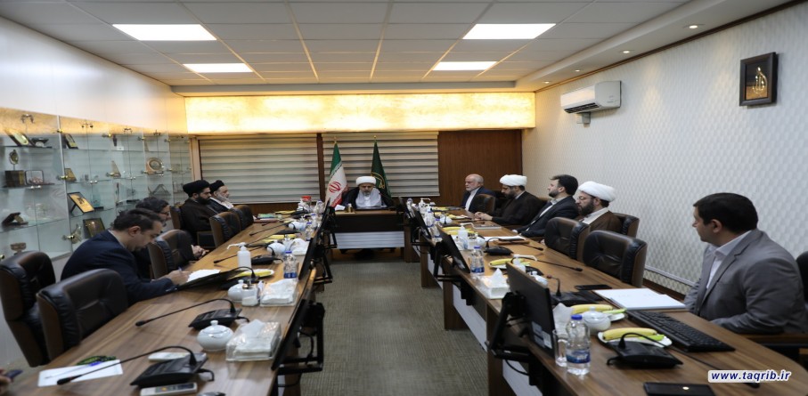 الدكتور شهرياري يتراس اجتماع مجلس ادارة المجمع العالمي للتقريب بين المذاهب 7 مايو 2023 م
