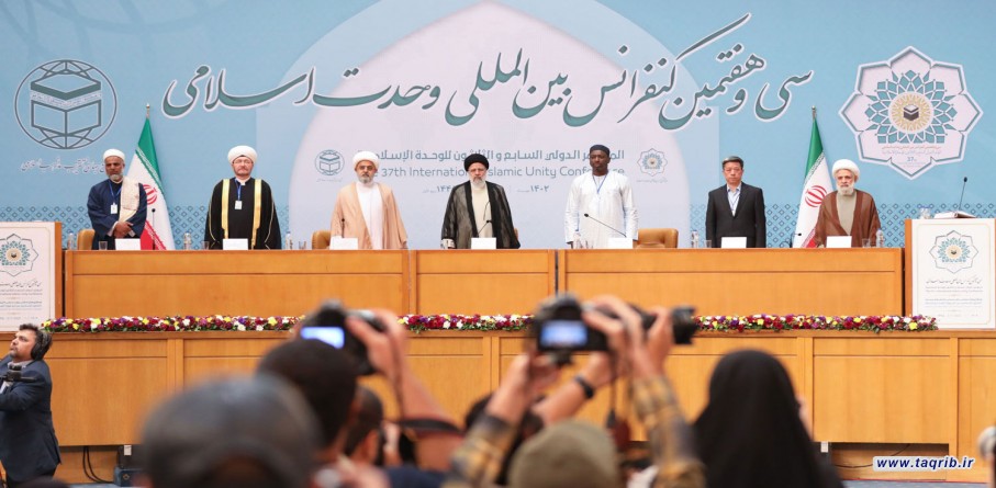حفل افتتاح المؤتمر الدولي الـ37 للوحدة الإسلامية (3)