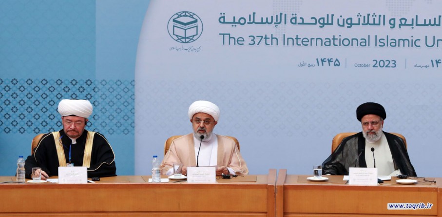 حفل افتتاح المؤتمر الدولي الـ37 للوحدة الإسلامية (4)