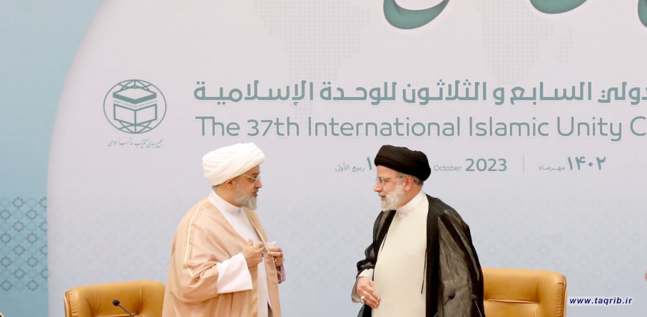 حفل افتتاح المؤتمر الدولي الـ37 للوحدة الإسلامية (8)