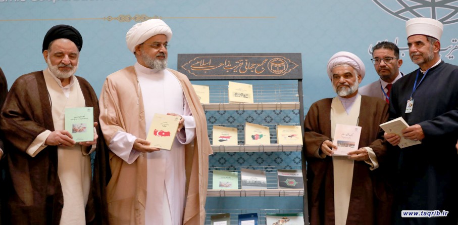حفل افتتاح المؤتمر الدولي الـ37 للوحدة الإسلامية (11)