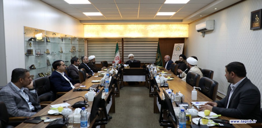 الدكتور شهرياري يتراس اجتماع مجلس ادارة المجمع العالمي للتقريب بين المذاهب 14 اکتوبر 2023 م