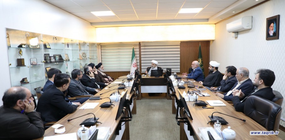 الدكتور شهرياري يتراس اجتماع مجلس ادارة المجمع العالمي للتقريب بين المذاهب 7 ابريل 2024 م