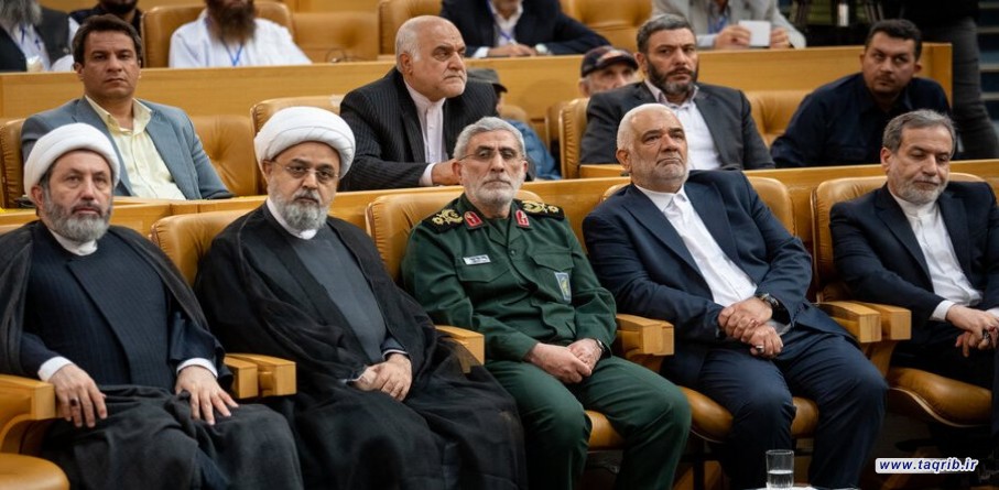 ملتقى "مدرسة نصر الله" الدولي في طهران
