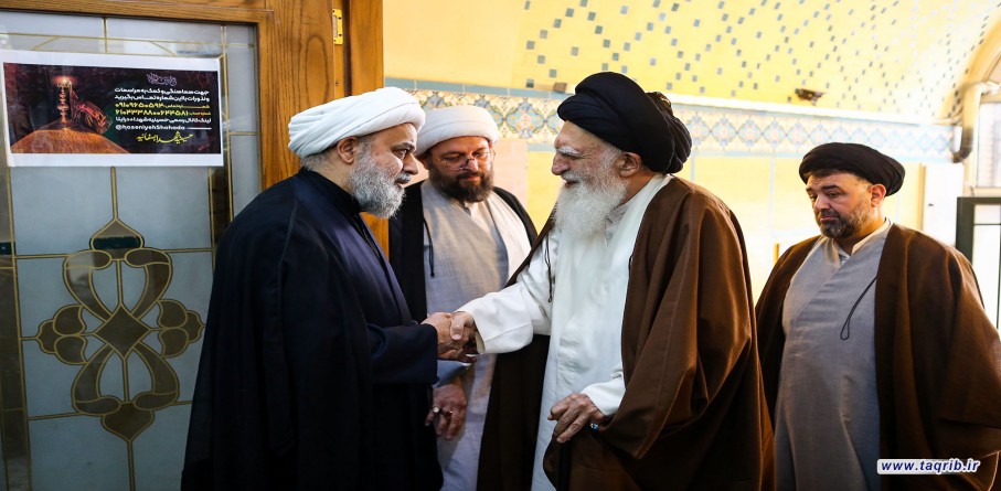 مراسم إحياء ذكرى اليوم السابع لوفاة والد الأمين العام للمجمع العالمي للتقريب بين المذاهب الإسلامية في قم