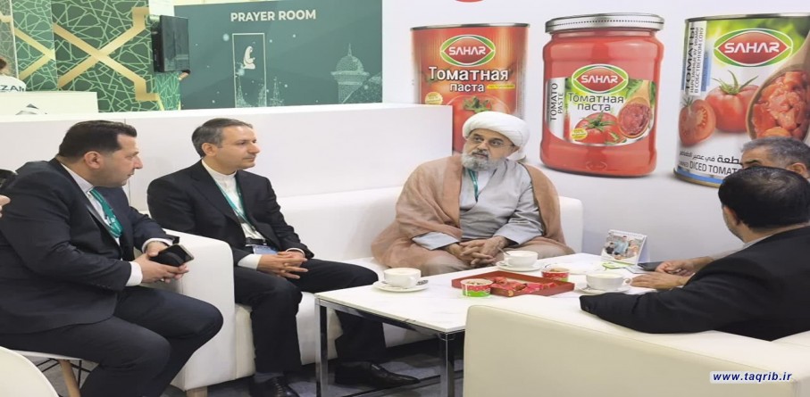 حجة الإسلام والمسلمين قام الدكتور حامد شهرياري الأمين العام للمنتدى العالمي لتقريب الأديان الإسلامية بزيارة جناح شركة سحر في منتدى كازان 2025