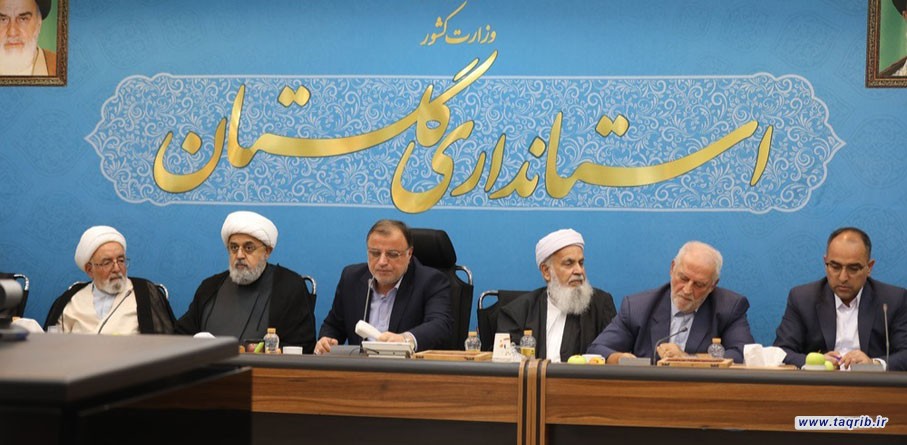 اجتماع مجلس أمن محافظة كلستان بحضور الأمين العام وأعضاء المجلس الأعلى للمجمع العالمي للتقريب بين المذاهب الاسلامية