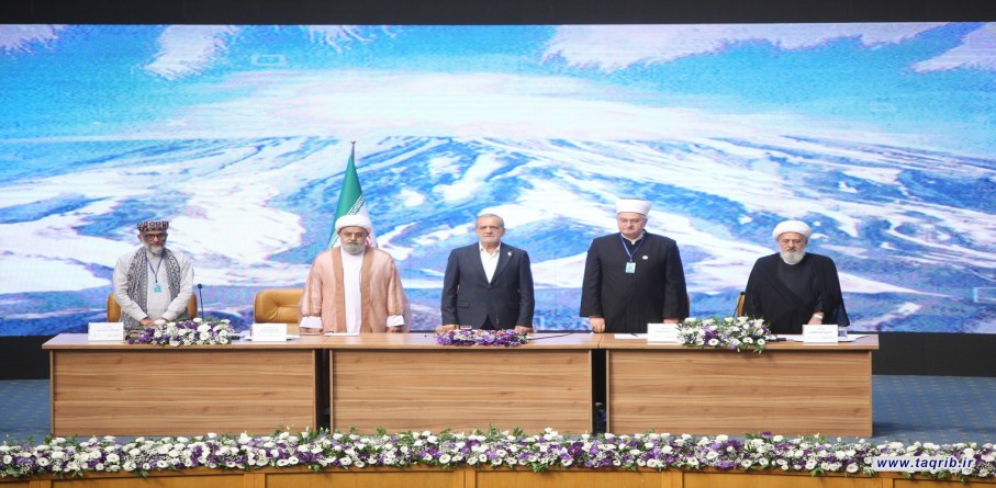 حفل افتتاح المؤتمر الدولي الـ39 للوحدة الإسلامية (1)