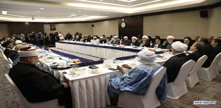الاجتماع التشاوري بين مسؤولي وزارة الخارجية وضيوف المؤتمر الدولي الـ40 للوحدة الإسلامية