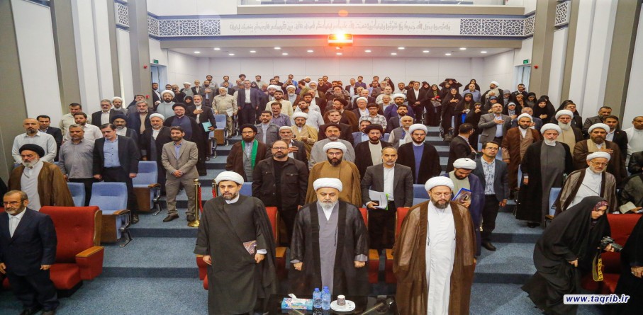 الاجتماع العلمي للمؤتمر الدولي الـ 40 للوحدة الاسلامية في مدينة قم (1)