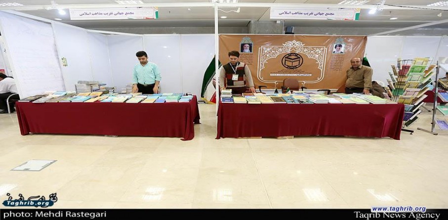 المعرض الدولي للكتاب بطهران في دورته الثلاثين