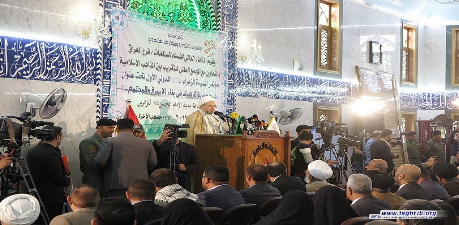 كلمة سماحة الشيخ الأراكي في مؤتمر السيدة الزهراء (ع) الدولي الأول / العراق