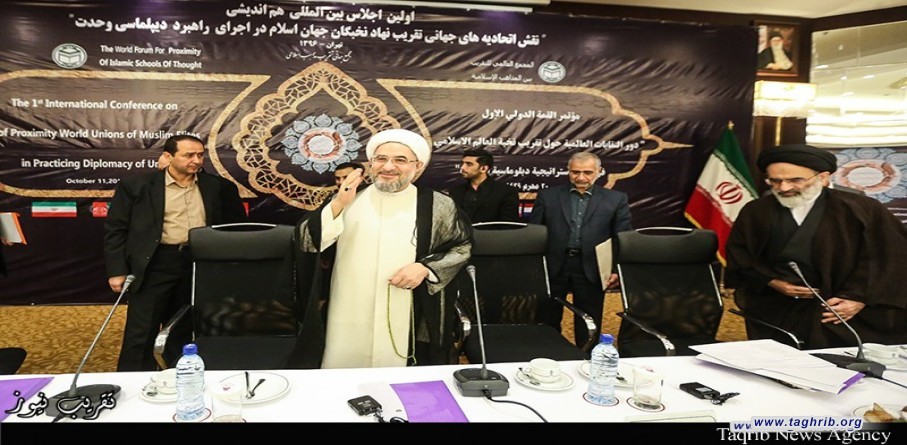 حضور الامين العام لمجمع التقريب في الملتقى الدولي لـ"دبلوماسية الوحدة"