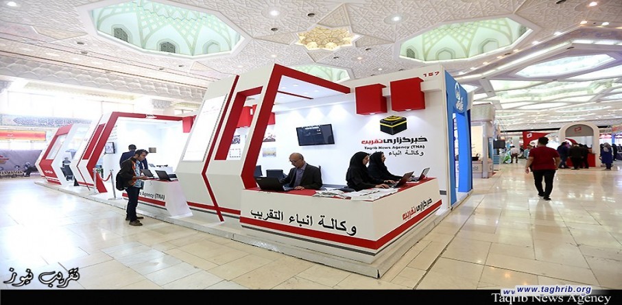 إنطلاق اعمال المهرجان الثالث والعشرين الدولي للصحافة ووكالات الانباء