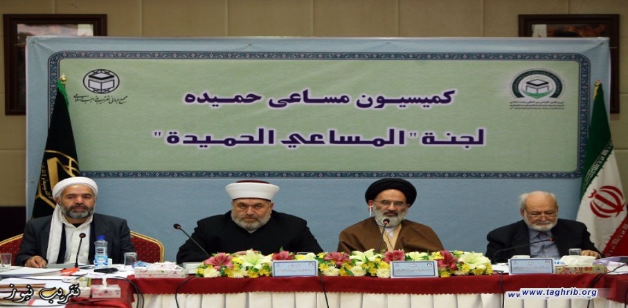 لجنة المساعي الحميدة