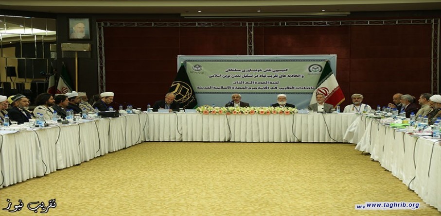 لجنة العودة الى الذات واتحادات التقريب في اقامة صرح الحضارة الاسلامية الحديثة