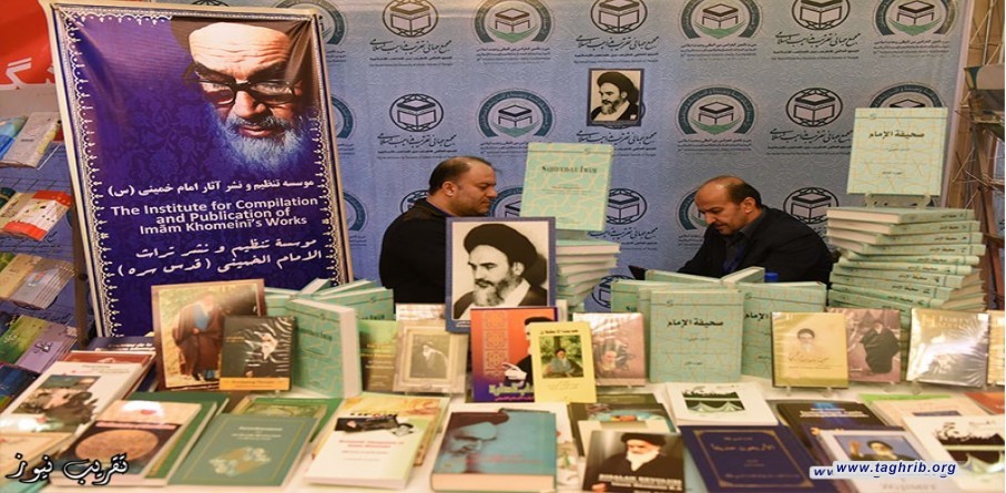 على هامش المؤتمر الدولي الحادي والثلاثون للوحدة الاسلامية (2)