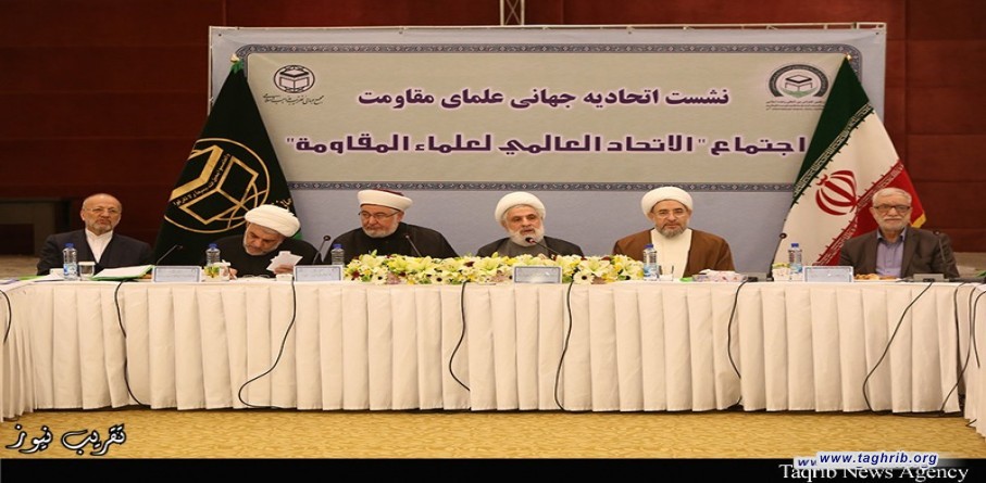 اجتماع الاتحاد العالمي لعلماء المقاومة