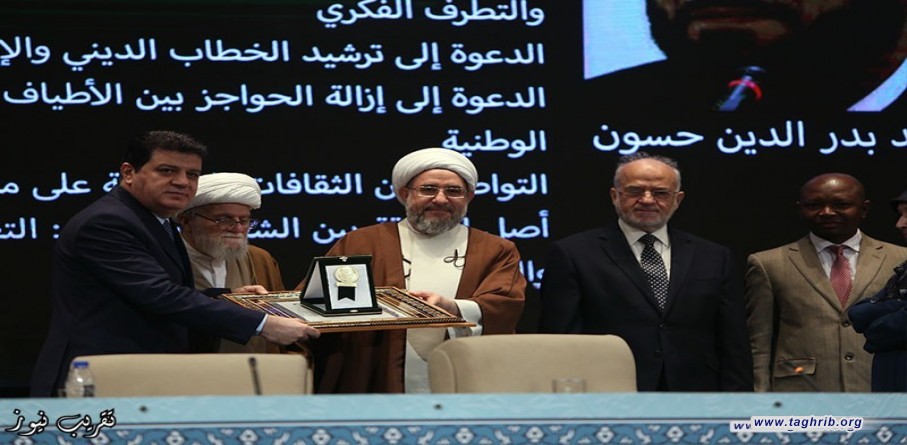 مراسم تكريم الشخصيات التقريبية في ختام المؤتمر الدولي الحادي والثلاثين للوحدة الاسلامية