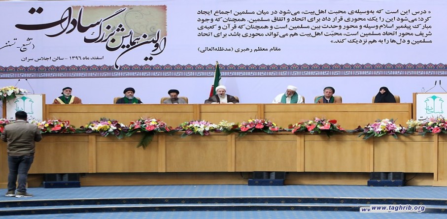 الملتقى الاول للسادات الاشراف (2)