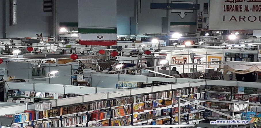 المجمع العالمي للتقريب يشارك المعرض الدولي الرابع والثلاثين للكتاب في تونس (2)