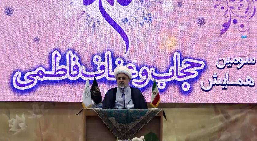 حجت الاسلام و المسلمین دکتر حمید شهریاری