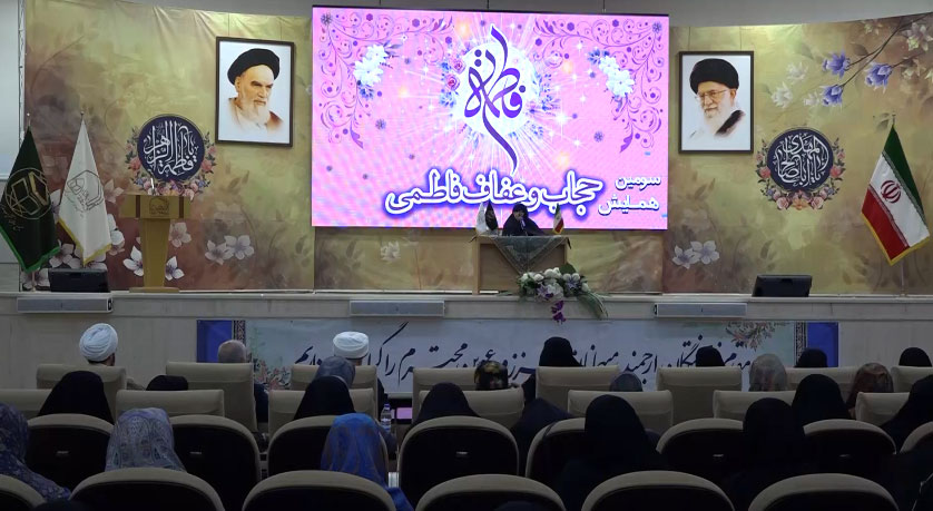 سرکار خانم مجتهده گلگیری