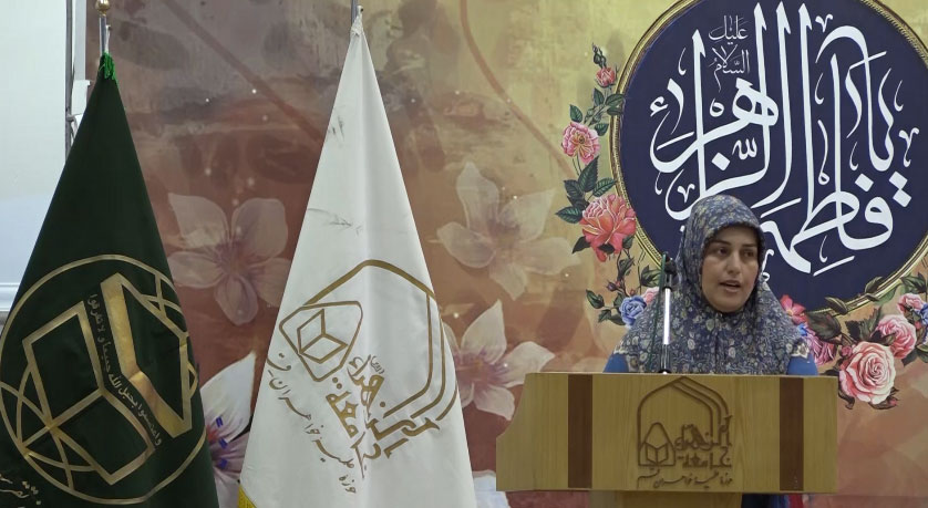 سرکار خانم ماهیه سلاق