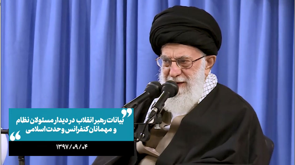 بیانات رهبر انقلاب در دیدار با مسئولان نظام و میهمانان کنفرانس 32 وحدت اسلامی