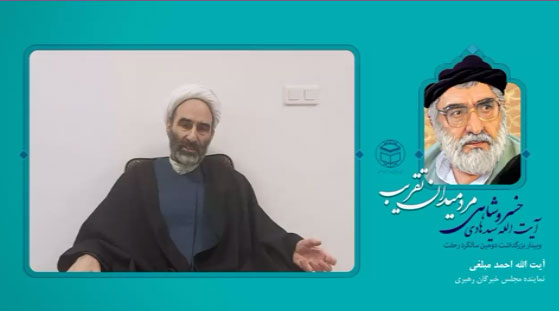 آیت الله احمد مبلغی