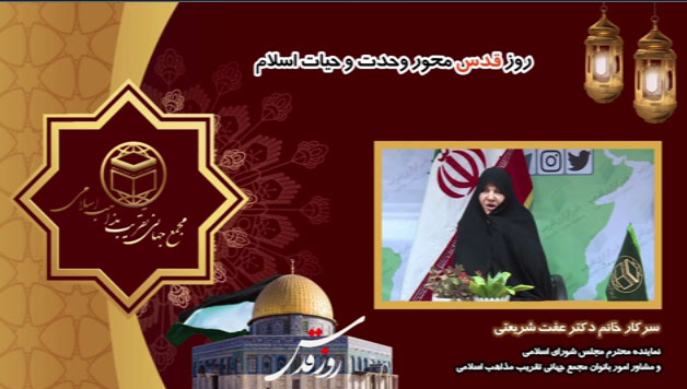 سرکار خانم دکتر عفت شریعتی