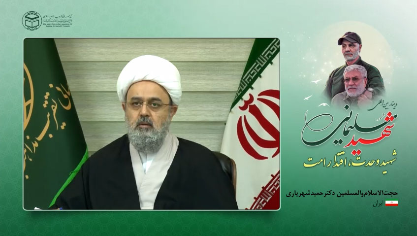 سخنرانی دکتر در وبینار "شهید سلیمانی شهید وحدت، اقتدار امت" - 13 دی ماه 1401