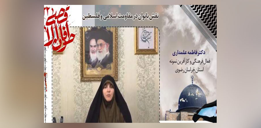 دکتر فاطمه علمداری