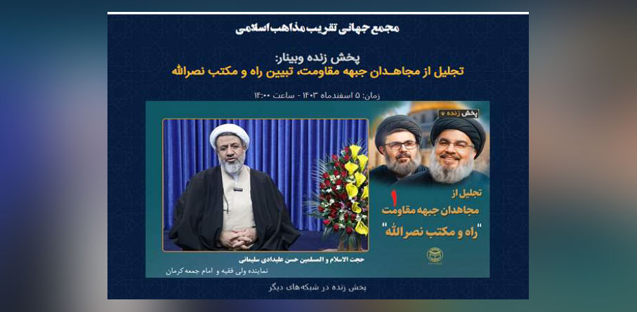 حجت‌ الاسلام والمسلمین حسن علیدادی سلیمانی