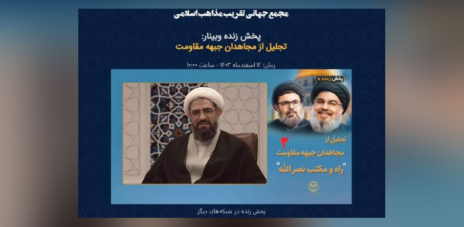 حجت الاسلام والمسلمین حبیب الله شعبانی