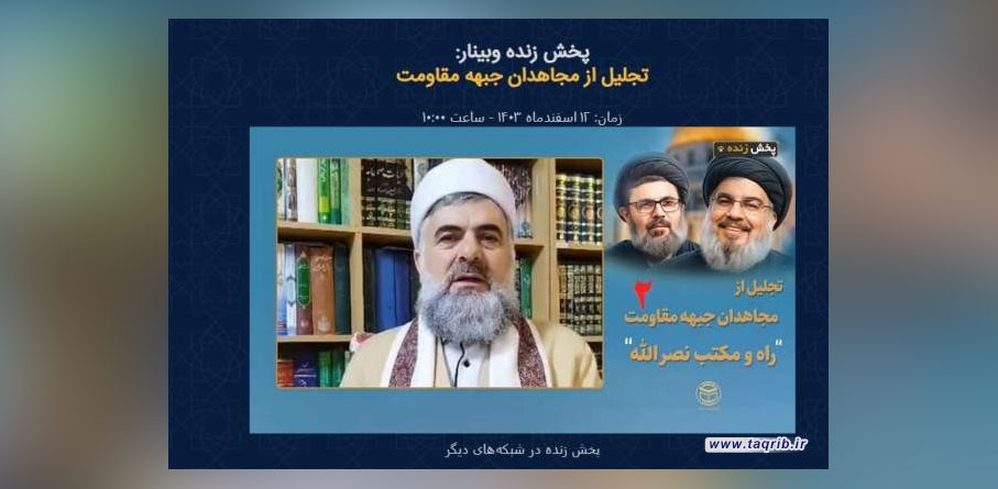 ماموستا اقبال بهمنی