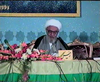 عرض موجز من وقائع المؤتمر ـ آية الله واعظ زاده الخراسان