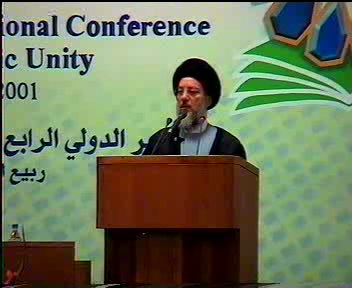 آیت الله سید محمد باقر حکیم