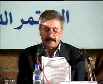 البيان الختامي للمؤتمر / الدكتور مهدي مفتاح امبيريش