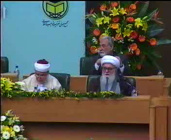 آیت الله شیخ محمد علی تسخیری